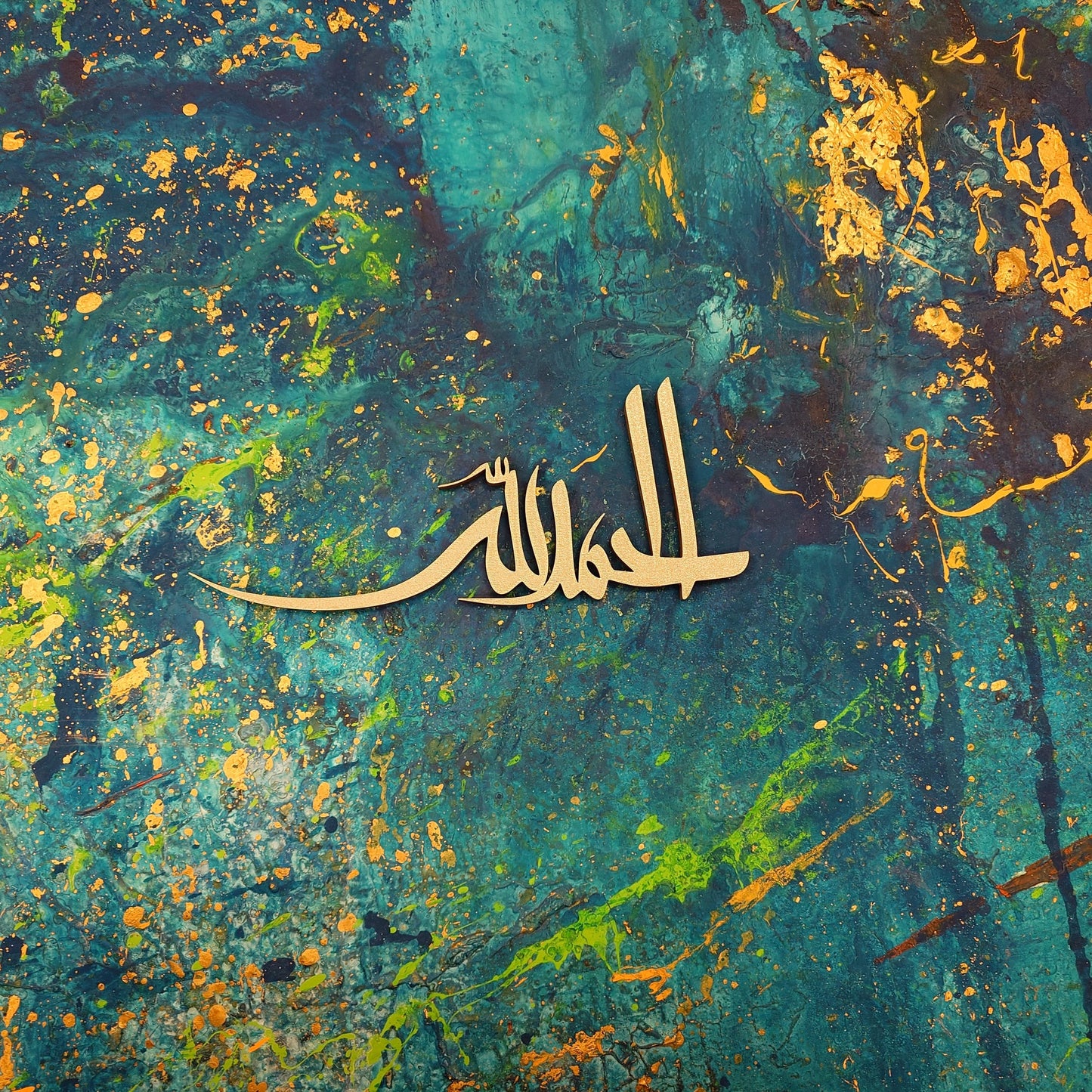 Alhamdulillah - الحمدلله Table Shelf Decoration - Arabic