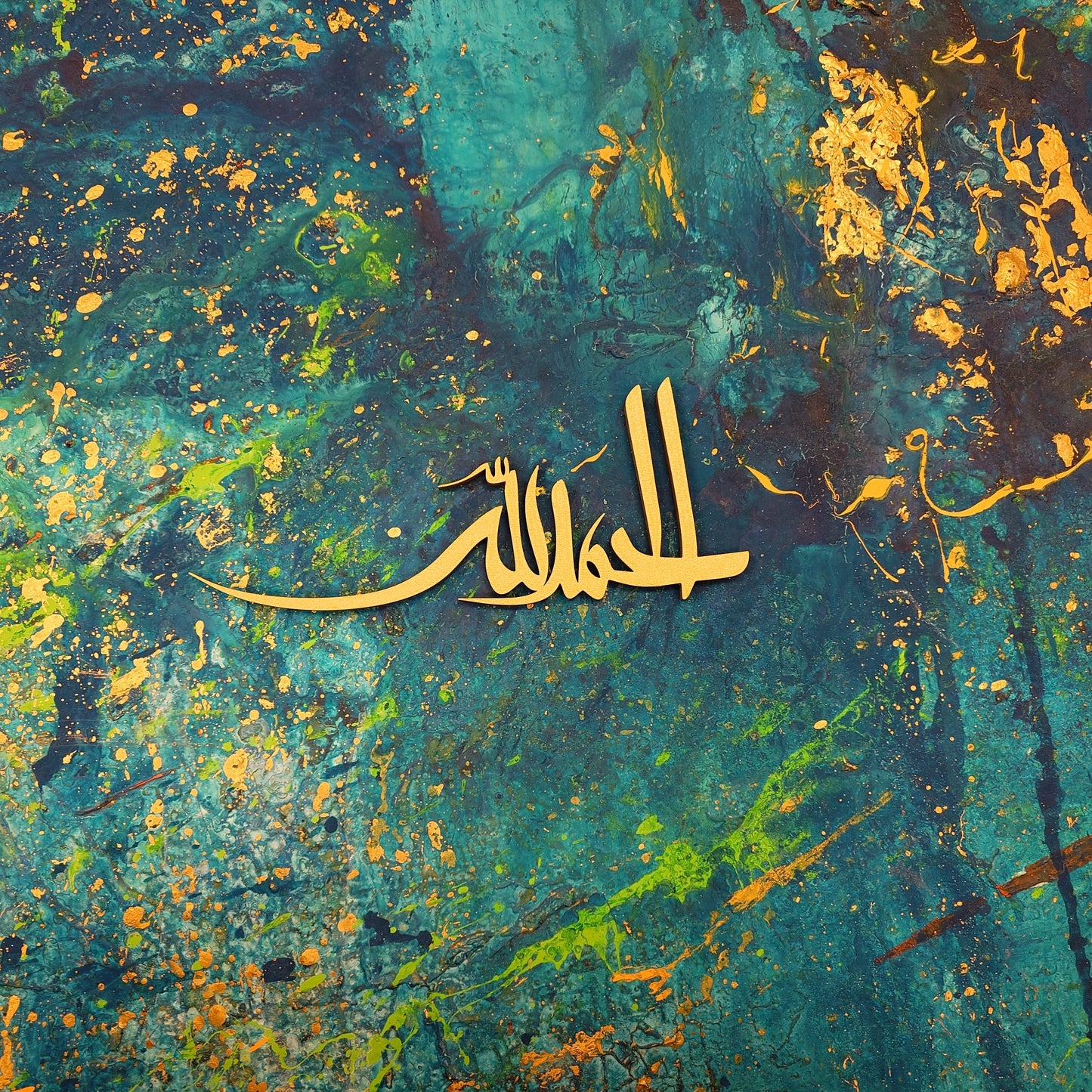 Alhamdulillah - الحمدلله Table Shelf Decoration - Arabic