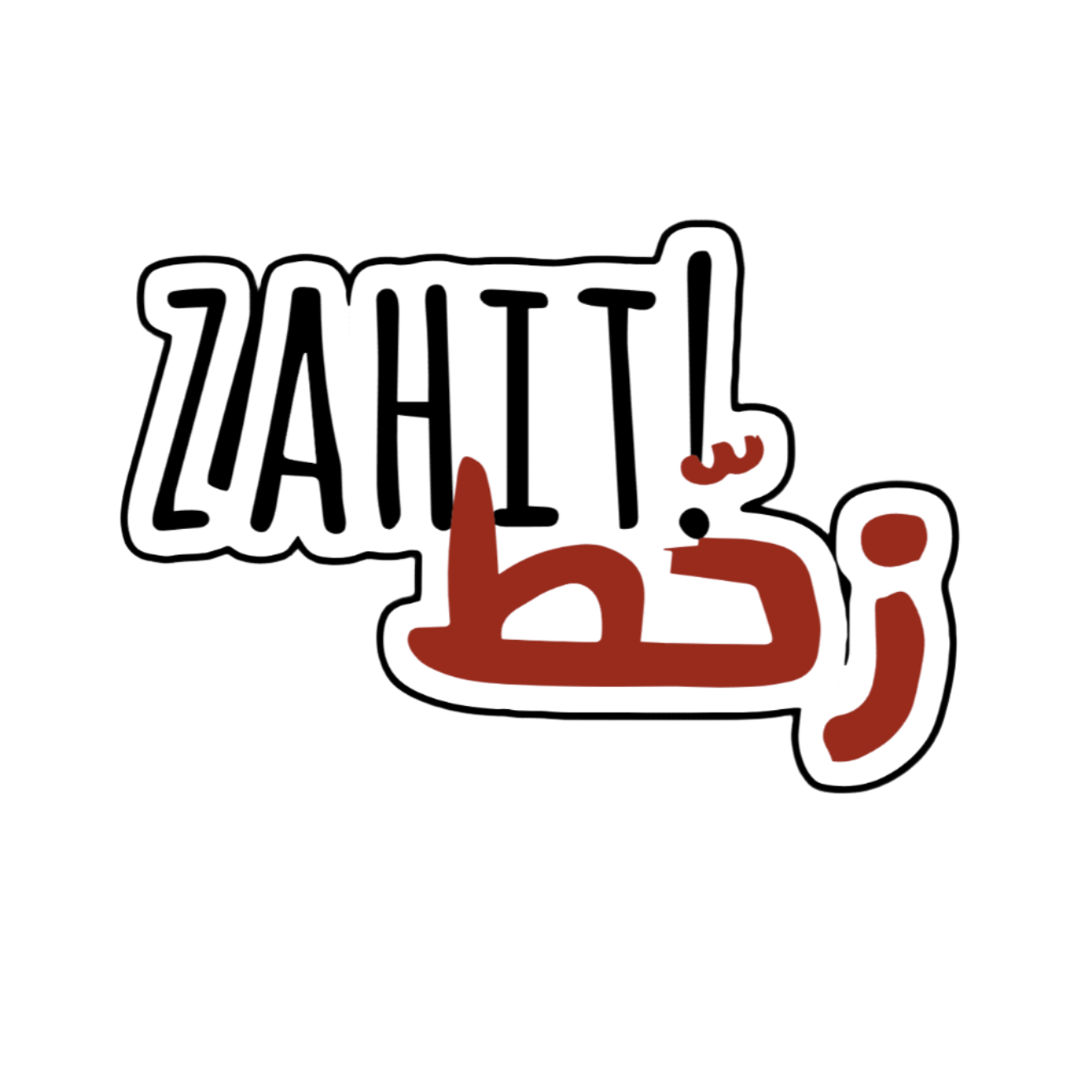 Zahhet | زحط Humor sign