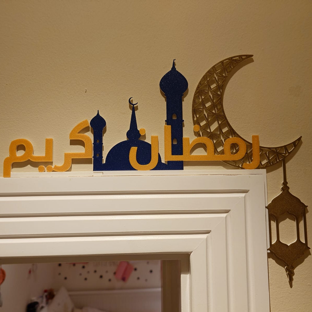 Ramadan Kareem Elegant Scene Door Corner